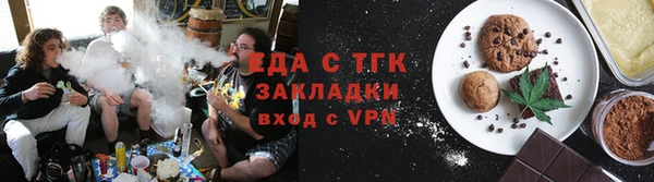 COCAINE Киреевск