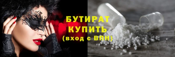 COCAINE Киреевск